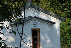 Čuvajnica 666